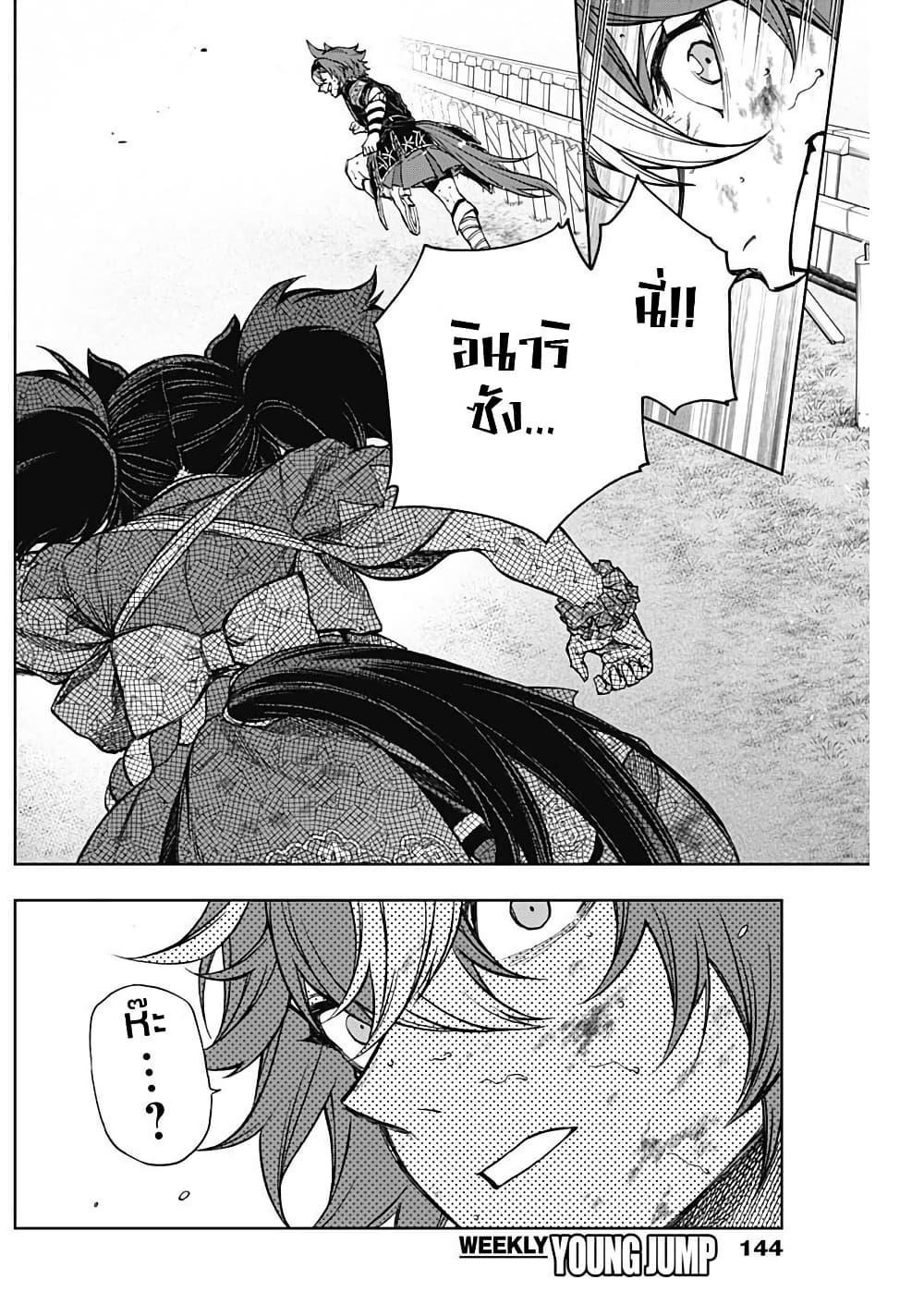 Manga-lc-com อ่านมังงะ อ่านการ์ตูน ออนไลน์ ฟรี Uma Musume Cinderella Gray ตอนที่ 1 2 3 4 5 6 7 8 9 10 11 12 13 14 ฟรี ไม่มีโฆษณา Manga-lc - อ่าน มังงะ อ่าน การ์ตูน ออนไลน์ อ่านมังงะ ฟรี