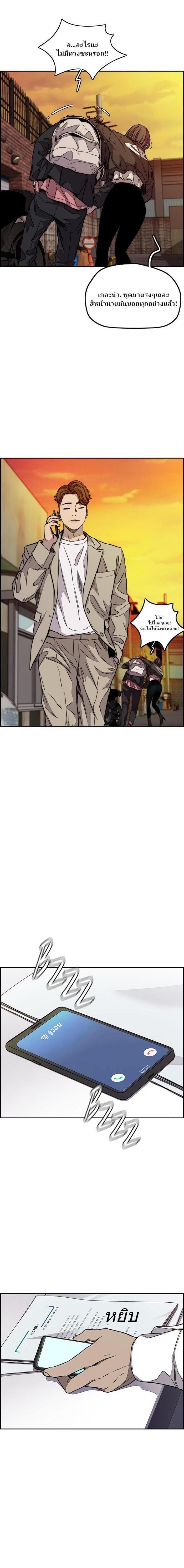 Manga-lc-com อ่านมังงะ อ่านการ์ตูน ออนไลน์ ฟรี Wind Breaker ปั่นสู้ฝัน ตอนที่ 1 2 3 4 5 6 7 8 9 10 11 12 13 14 ฟรี ไม่มีโฆษณา Manga-lc - อ่าน มังงะ อ่าน การ์ตูน ออนไลน์ อ่านมังงะ ฟรี