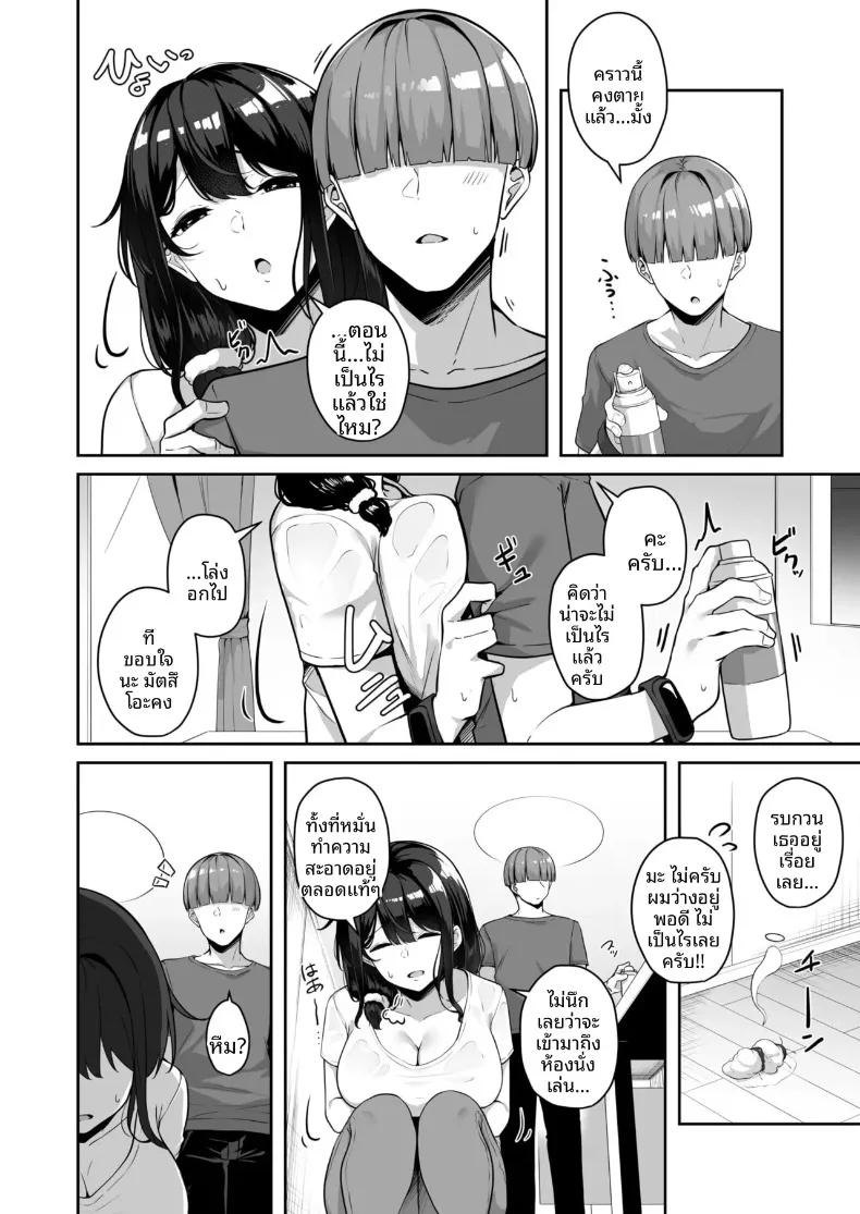 Doujin-Lc- อ่าน โดจิน มังฮวา เกาหลี ญี่ปุ่น จีน แปลไทย เมืองระบบสะสมแต้ม (Minato Yuu) ตอนที่ 1 2 3 4 5 6 7 8 9 10 11 12 13 14 ฟรี ไม่มีโฆษณา อ่าน โดจิน Manhwa เกาหลี ญี่ปุ่น จีน เรามีครบ คัดมาให้เน้นๆ โดจิน 18+ รับประกันความฟินโดย  Doujin Lc