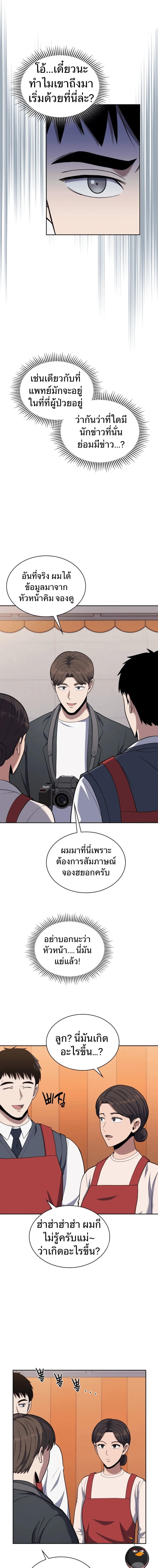 Manga-lc-com อ่านมังงะ อ่านการ์ตูน ออนไลน์ ฟรี Police Returner’s Reset Life ตอนที่ 1 2 3 4 5 6 7 8 9 10 11 12 13 14 ฟรี ไม่มีโฆษณา Manga-lc - อ่าน มังงะ อ่าน การ์ตูน ออนไลน์ อ่านมังงะ ฟรี