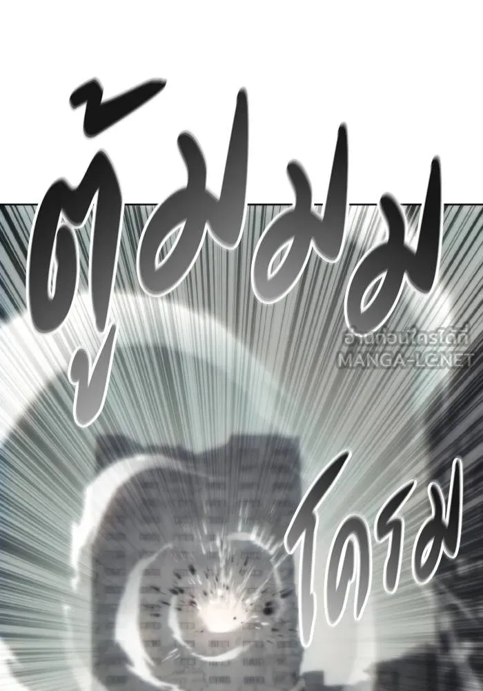 ศึกชิงบัลลังก์เทพเจ้ ตอนที่ 75 รูปที่ 33