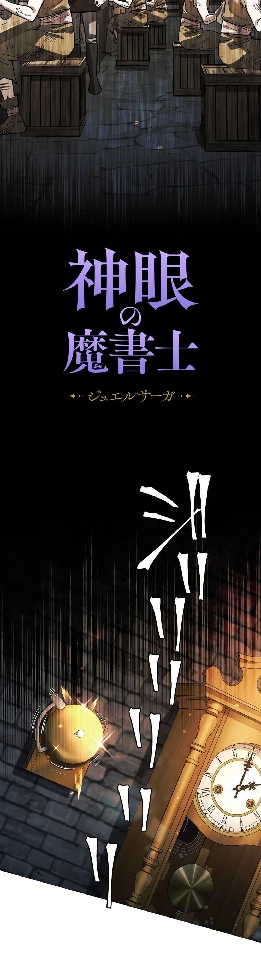 Manga-lc-com อ่านมังงะ อ่านการ์ตูน ออนไลน์ ฟรี The Divine-Eyed Grimoire Mage Jewel Saga ตอนที่ 1 2 3 4 5 6 7 8 9 10 11 12 13 14 ฟรี ไม่มีโฆษณา Manga-lc - อ่าน มังงะ อ่าน การ์ตูน ออนไลน์ อ่านมังงะ ฟรี