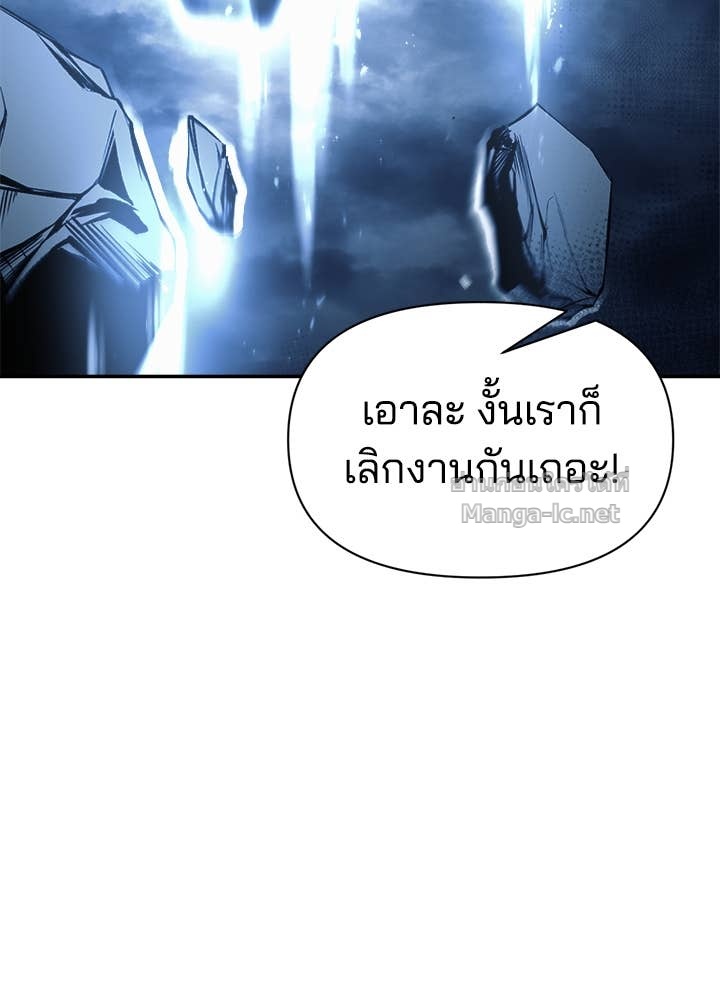 Doujin-Lc- อ่าน โดจิน มังฮวา เกาหลี ญี่ปุ่น จีน แปลไทย ผู้พิชิตเกมป้องกันฐาน ตอนที่ 1 2 3 4 5 6 7 8 9 10 11 12 13 14 ฟรี ไม่มีโฆษณา อ่าน โดจิน Manhwa เกาหลี ญี่ปุ่น จีน เรามีครบ คัดมาให้เน้นๆ โดจิน 18+ รับประกันความฟินโดย Doujin Lc