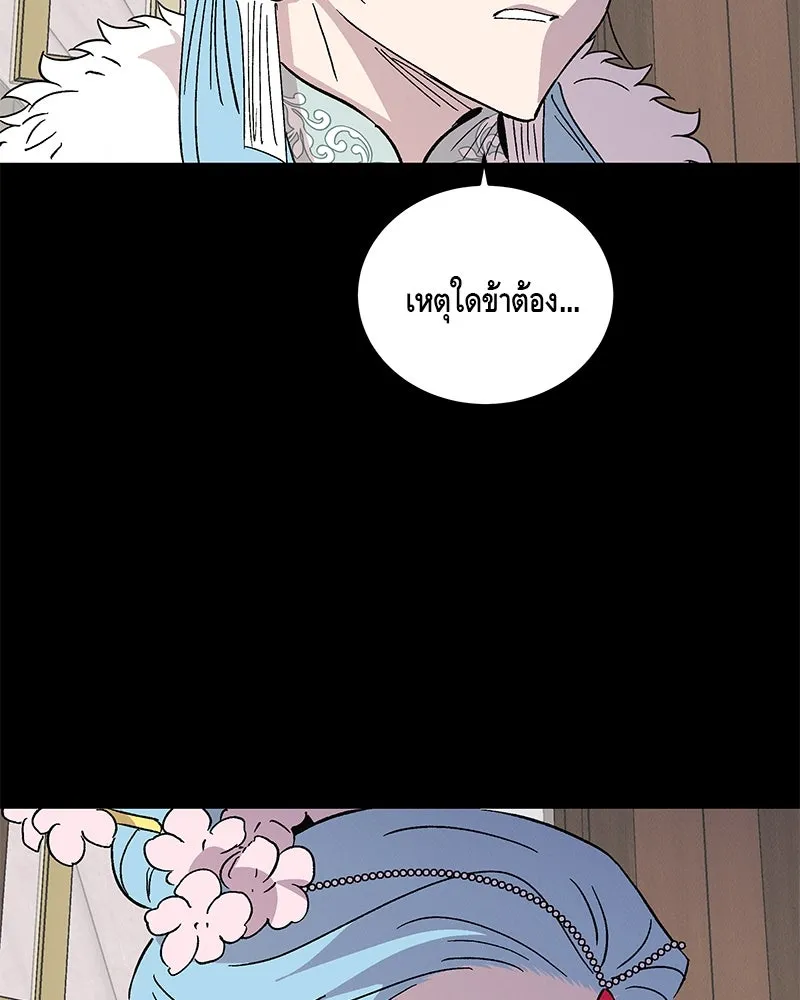 ข้าต้องไม่ใช่พระชายา ตอนที่ 81 รูปที่ 67