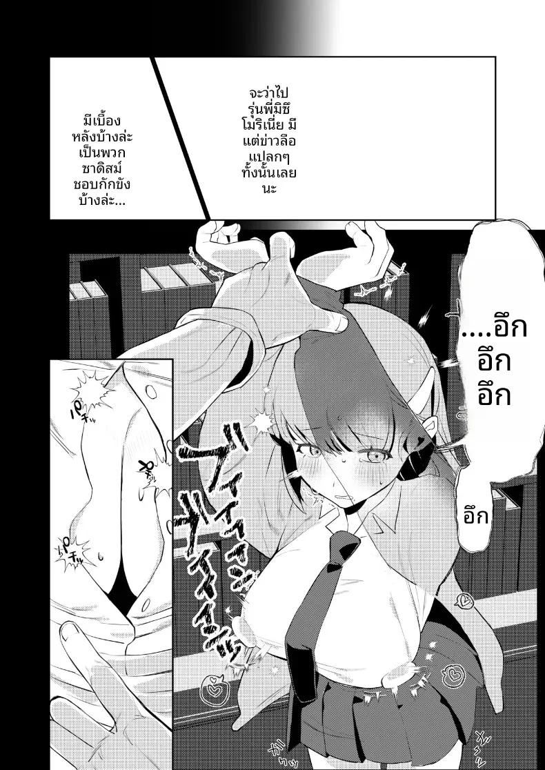 Doujin-Lc- อ่าน โดจิน มังฮวา เกาหลี ญี่ปุ่น จีน แปลไทย การกระทำต่างๆของเพื่อนสมัยเด็ก [Mittsuman] ตอนที่ 1 2 3 4 5 6 7 8 9 10 11 12 13 14 ฟรี ไม่มีโฆษณา อ่าน โดจิน Manhwa เกาหลี ญี่ปุ่น จีน เรามีครบ คัดมาให้เน้นๆ โดจิน 18+ รับประกันความฟินโดย  Doujin Lc
