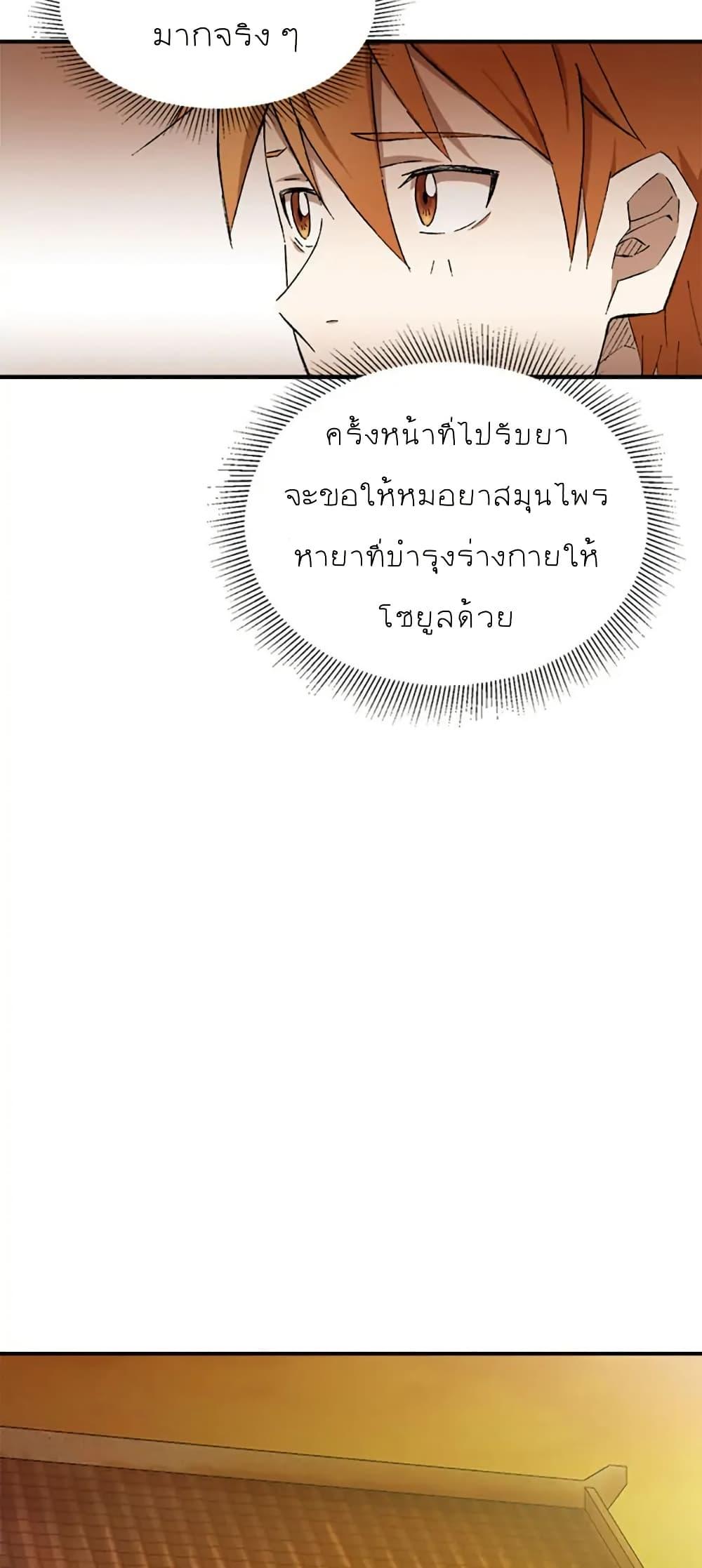 Manga-lc-com อ่านมังงะ อ่านการ์ตูน ออนไลน์ ฟรี Sunyu of the Shadowless ตอนที่ 1 2 3 4 5 6 7 8 9 10 11 12 13 14 ฟรี ไม่มีโฆษณา Manga-lc - อ่าน มังงะ อ่าน การ์ตูน ออนไลน์ อ่านมังงะ ฟรี