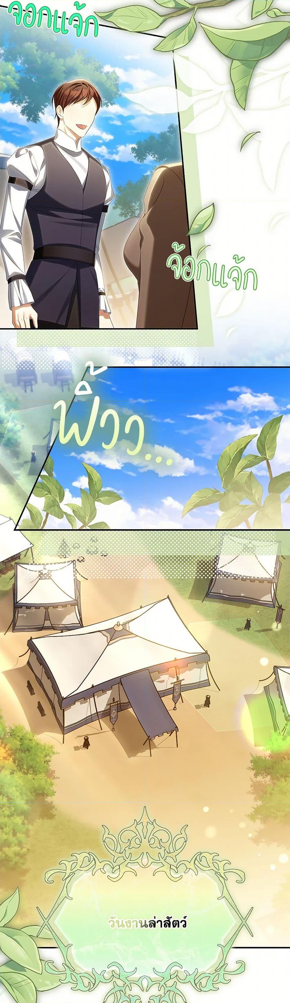 Manga-lc-com อ่านมังงะ อ่านการ์ตูน ออนไลน์ ฟรี Why Are You Obsessed With Your Fake Wife ตอนที่ 1 2 3 4 5 6 7 8 9 10 11 12 13 14 ฟรี ไม่มีโฆษณา Manga-lc - อ่าน มังงะ อ่าน การ์ตูน ออนไลน์ อ่านมังงะ ฟรี