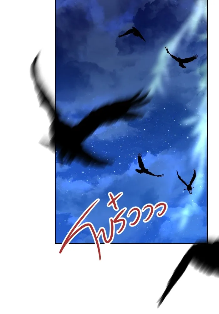 จันทร์เจ้า ตอนที่ ตอนที่ ๓๕  ช่วยอะไรไม่ได้เลย รูปที่ 85