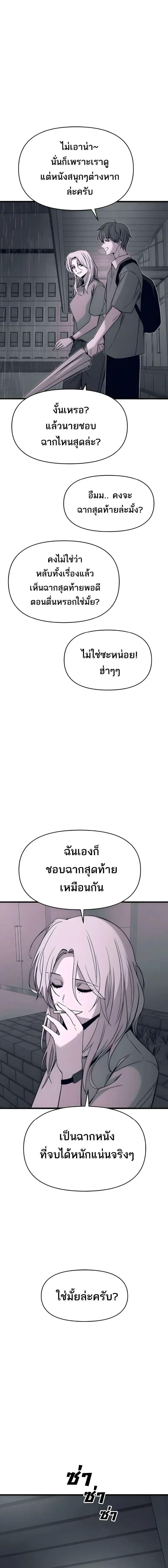 Manga-lc-com อ่านมังงะ อ่านการ์ตูน ออนไลน์ ฟรี My Bias Gets on the Last Train ตอนที่ 1 2 3 4 5 6 7 8 9 10 11 12 13 14 ฟรี ไม่มีโฆษณา Manga-lc - อ่าน มังงะ อ่าน การ์ตูน ออนไลน์ อ่านมังงะ ฟรี