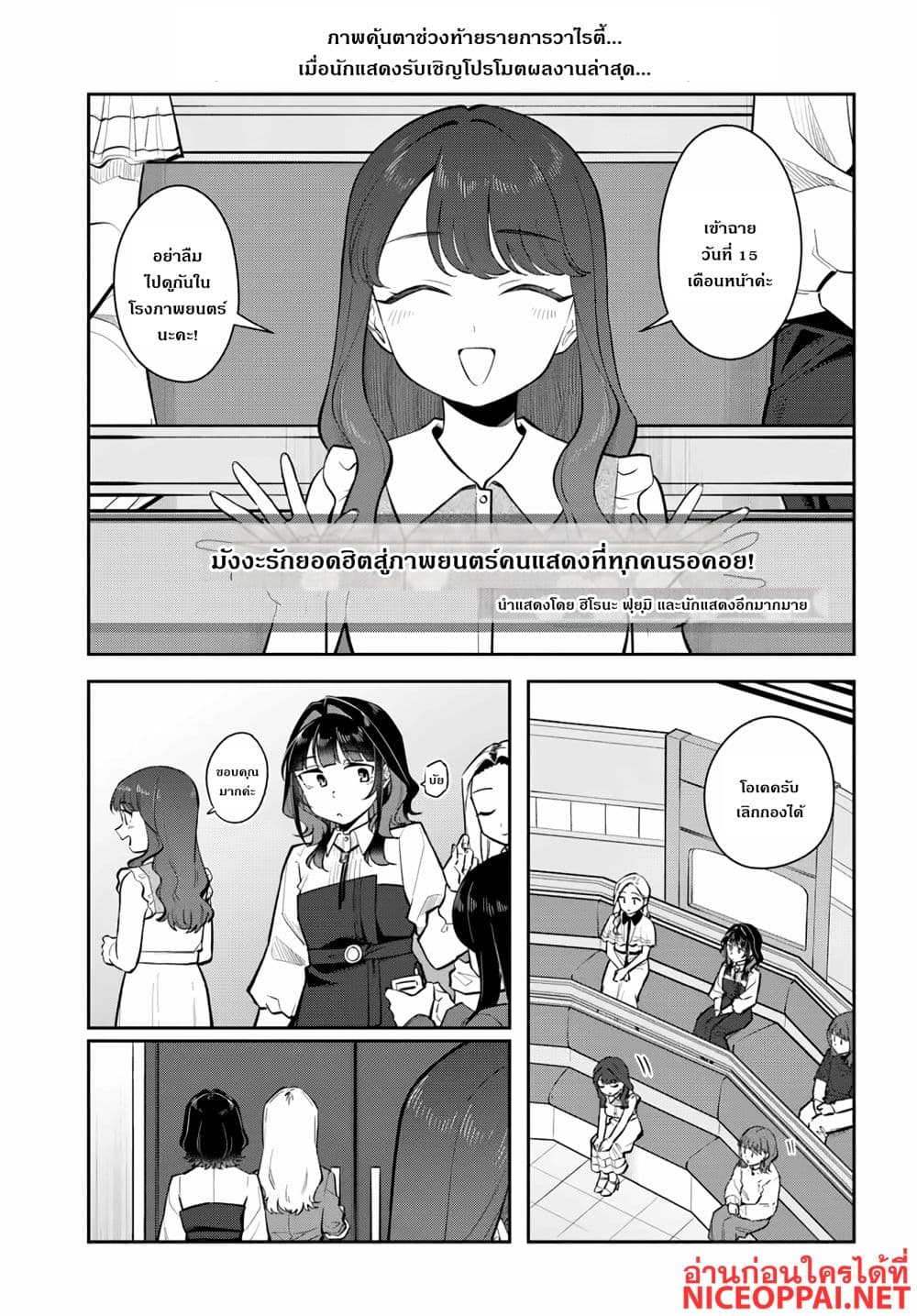 Manga-lc-com อ่านมังงะ อ่านการ์ตูน ออนไลน์ ฟรี Kon’ya Coin Laundry de Aimashou ตอนที่ 1 2 3 4 5 6 7 8 9 10 11 12 13 14 ฟรี ไม่มีโฆษณา Manga-lc - อ่าน มังงะ อ่าน การ์ตูน ออนไลน์ อ่านมังงะ ฟรี
