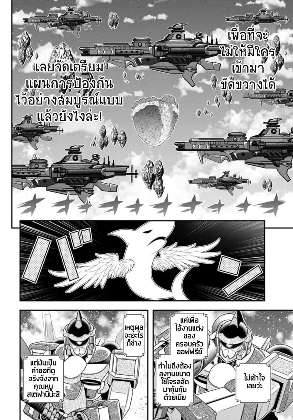 Manga-lc-com อ่านมังงะ อ่านการ์ตูน ออนไลน์ ฟรี Trapped in a Dating Sim Otome Games Are Tough For Us, Too! ตอนที่ 1 2 3 4 5 6 7 8 9 10 11 12 13 14 ฟรี ไม่มีโฆษณา Manga-lc - อ่าน มังงะ อ่าน การ์ตูน ออนไลน์ อ่านมังงะ ฟรี