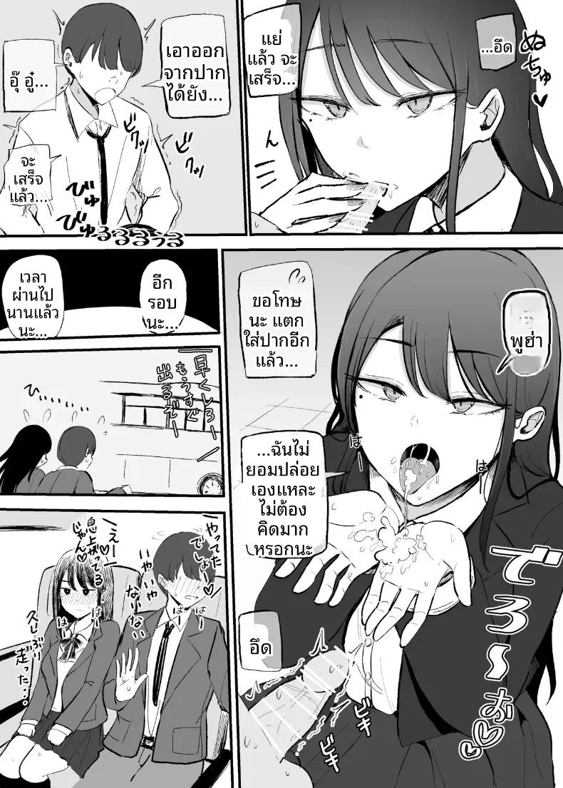 Doujin-Lc- อ่าน โดจิน มังฮวา เกาหลี ญี่ปุ่น จีน แปลไทย บริการของเธอหลังเลิกเรียน (Necro) ตอนที่ 1 2 3 4 5 6 7 8 9 10 11 12 13 14 ฟรี ไม่มีโฆษณา อ่าน โดจิน Manhwa เกาหลี ญี่ปุ่น จีน เรามีครบ คัดมาให้เน้นๆ โดจิน 18+ รับประกันความฟินโดย  Doujin Lc