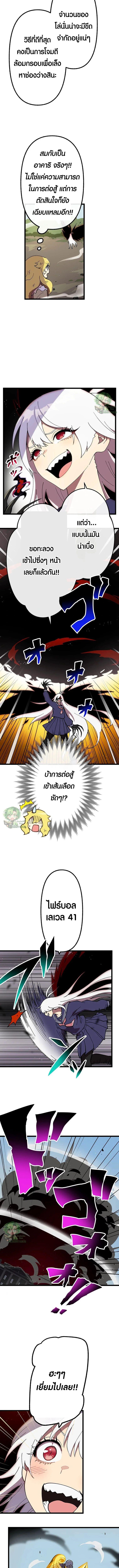 Manga-lc-com อ่านมังงะ อ่านการ์ตูน ออนไลน์ ฟรี Akari the Last Boss Girl ตอนที่ 1 2 3 4 5 6 7 8 9 10 11 12 13 14 ฟรี ไม่มีโฆษณา Manga-lc - อ่าน มังงะ อ่าน การ์ตูน ออนไลน์ อ่านมังงะ ฟรี