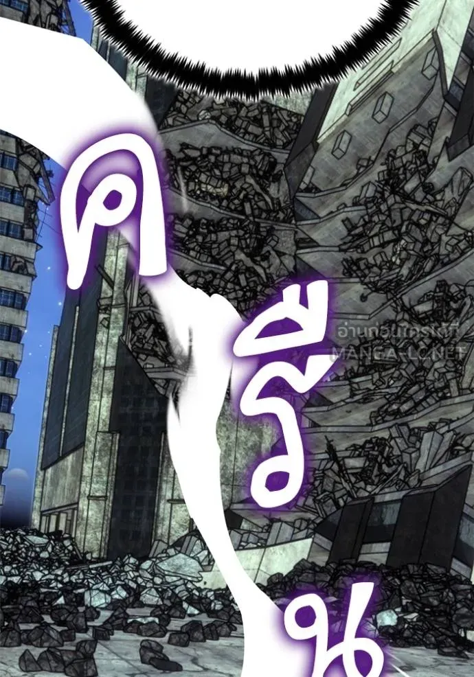 Return to Player ตอนที่ 181 รูปที่ 20