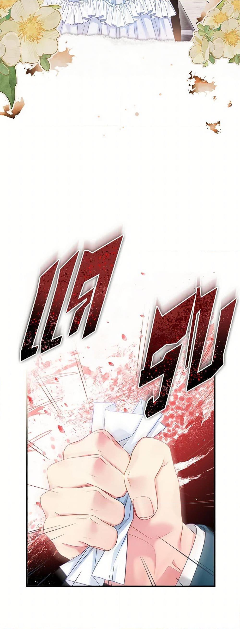 Manga-lc-com อ่านมังงะ อ่านการ์ตูน ออนไลน์ ฟรี Not-Sew-Wicked Stepmom ตอนที่ 1 2 3 4 5 6 7 8 9 10 11 12 13 14 ฟรี ไม่มีโฆษณา Manga-lc - อ่าน มังงะ อ่าน การ์ตูน ออนไลน์ อ่านมังงะ ฟรี