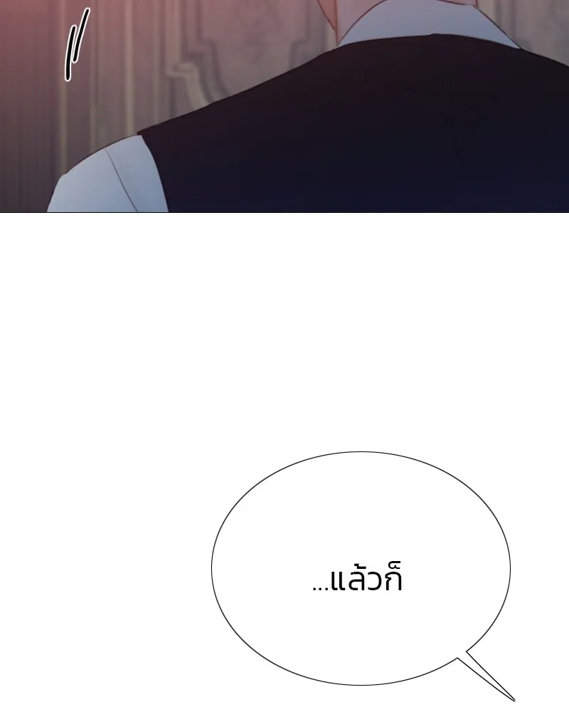 เซเรน่า ตอนที่ 43 รูปที่ 145