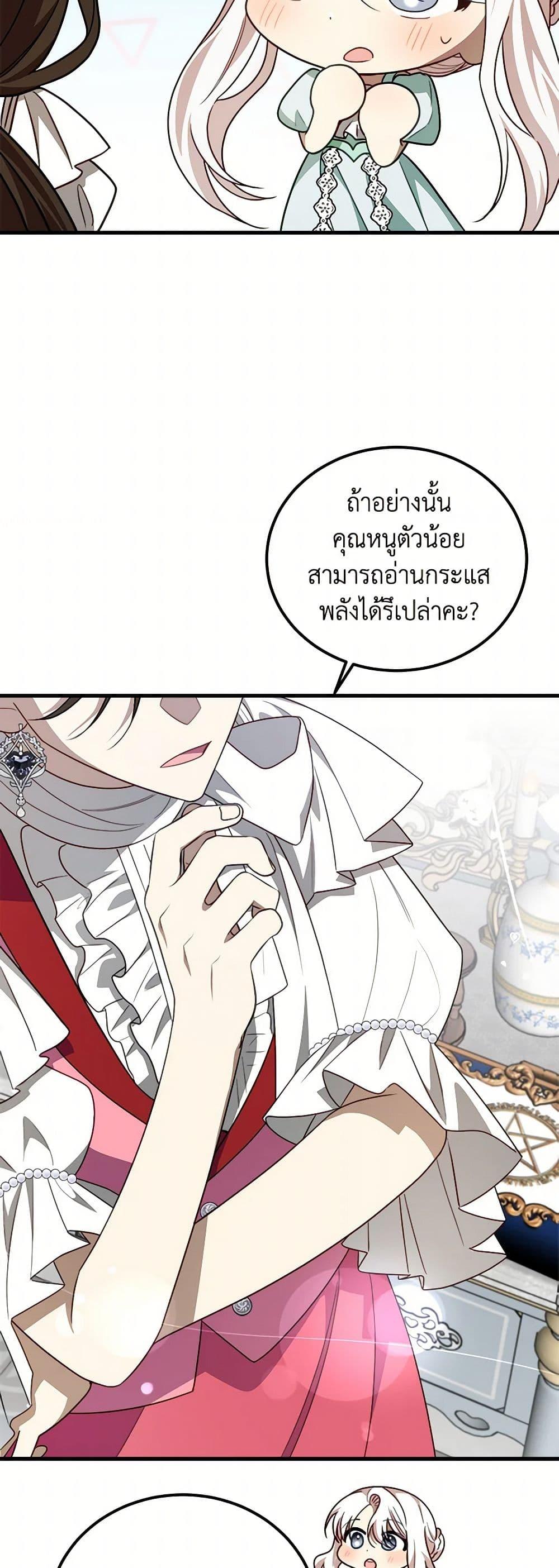 Manga-lc-com อ่านมังงะ อ่านการ์ตูน ออนไลน์ ฟรี Four Dangerous Brothers to My Rescue ตอนที่ 1 2 3 4 5 6 7 8 9 10 11 12 13 14 ฟรี ไม่มีโฆษณา Manga-lc - อ่าน มังงะ อ่าน การ์ตูน ออนไลน์ อ่านมังงะ ฟรี