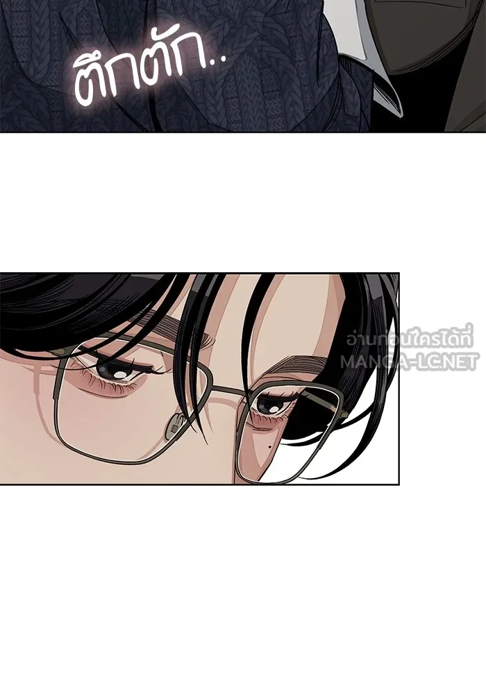 ความรักของอิซอบ ตอนที่ 61 รูปที่ 57