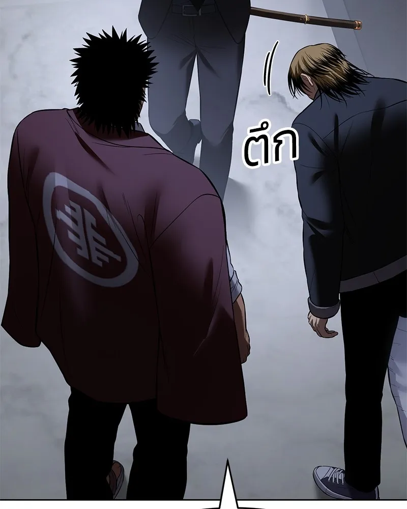 แบคXX ตอนที่ 92 รูปที่ 26