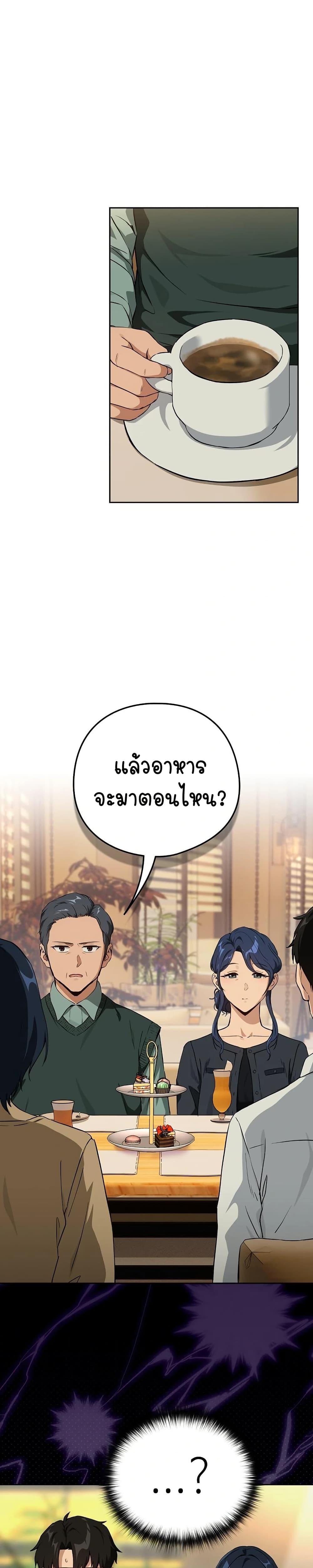 Doujin-Lc- อ่าน โดจิน มังฮวา เกาหลี ญี่ปุ่น จีน แปลไทย After Work Love Affairs ตอนที่ 1 2 3 4 5 6 7 8 9 10 11 12 13 14 ฟรี ไม่มีโฆษณา อ่าน โดจิน Manhwa เกาหลี ญี่ปุ่น จีน เรามีครบ คัดมาให้เน้นๆ โดจิน 18+ รับประกันความฟินโดย  Doujin Lc