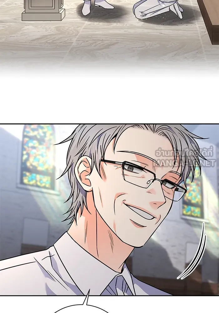 แด่ความเกลียดชัง ตอนที่ 52 รูปที่ 96