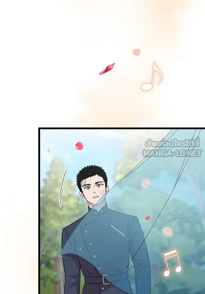 จำเลยหัวใจ ตอนที่ 22 รูปที่ 117