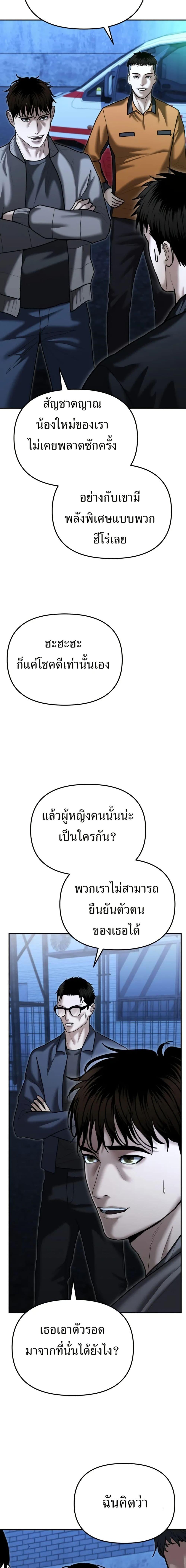 Manga-lc-com อ่านมังงะ อ่านการ์ตูน ออนไลน์ ฟรี The Cop Is Too Strong ตอนที่ 1 2 3 4 5 6 7 8 9 10 11 12 13 14 ฟรี ไม่มีโฆษณา Manga-lc - อ่าน มังงะ อ่าน การ์ตูน ออนไลน์ อ่านมังงะ ฟรี