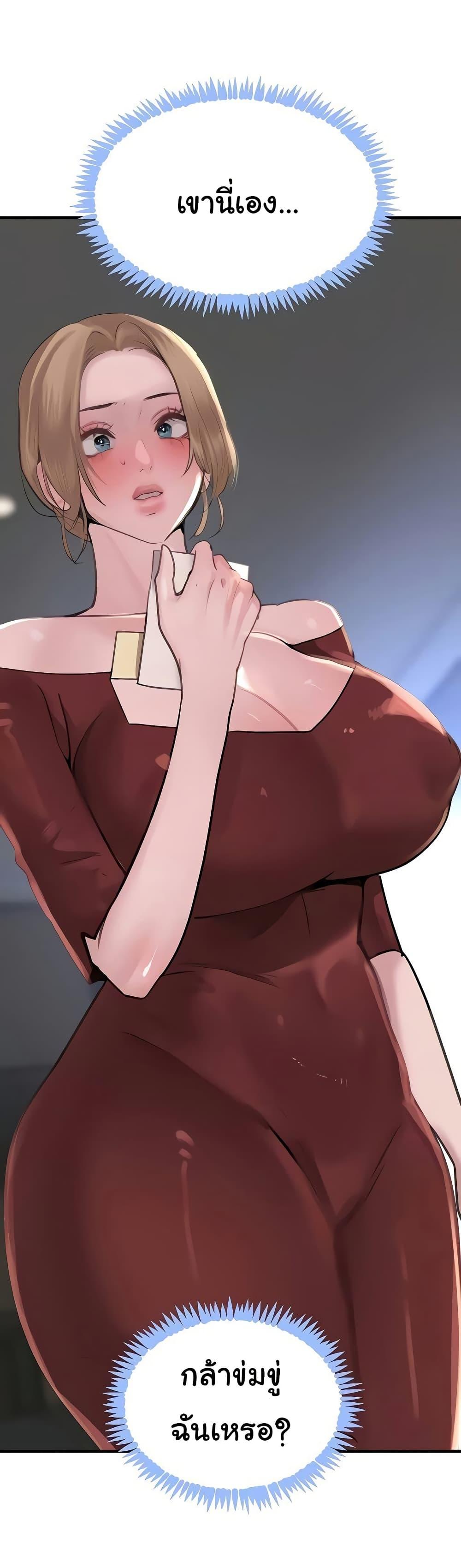 Doujin-Lc- อ่าน โดจิน มังฮวา เกาหลี ญี่ปุ่น จีน แปลไทย The Boss’s Daughter ตอนที่ 1 2 3 4 5 6 7 8 9 10 11 12 13 14 ฟรี ไม่มีโฆษณา อ่าน โดจิน Manhwa เกาหลี ญี่ปุ่น จีน เรามีครบ คัดมาให้เน้นๆ โดจิน 18+ รับประกันความฟินโดย  Doujin Lc