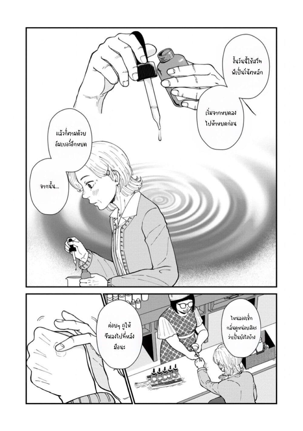 Manga-lc-com อ่านมังงะ อ่านการ์ตูน ออนไลน์ ฟรี Hanamonogatari ตอนที่ 1 2 3 4 5 6 7 8 9 10 11 12 13 14 ฟรี ไม่มีโฆษณา Manga-lc - อ่าน มังงะ อ่าน การ์ตูน ออนไลน์ อ่านมังงะ ฟรี