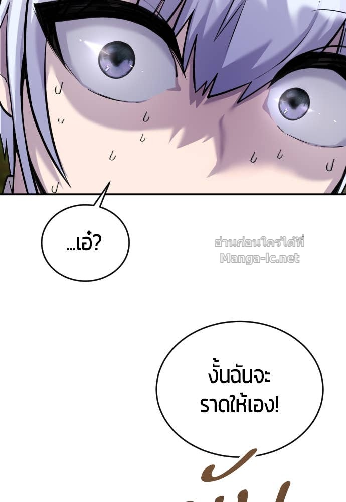 Doujin-Lc- อ่าน โดจิน มังฮวา เกาหลี ญี่ปุ่น จีน แปลไทย แกร่งเกินผู้กล้า แต่ซ่าไม่ได้ ตอนที่ 1 2 3 4 5 6 7 8 9 10 11 12 13 14 ฟรี ไม่มีโฆษณา อ่าน โดจิน Manhwa เกาหลี ญี่ปุ่น จีน เรามีครบ คัดมาให้เน้นๆ โดจิน 18+ รับประกันความฟินโดย Doujin Lc
