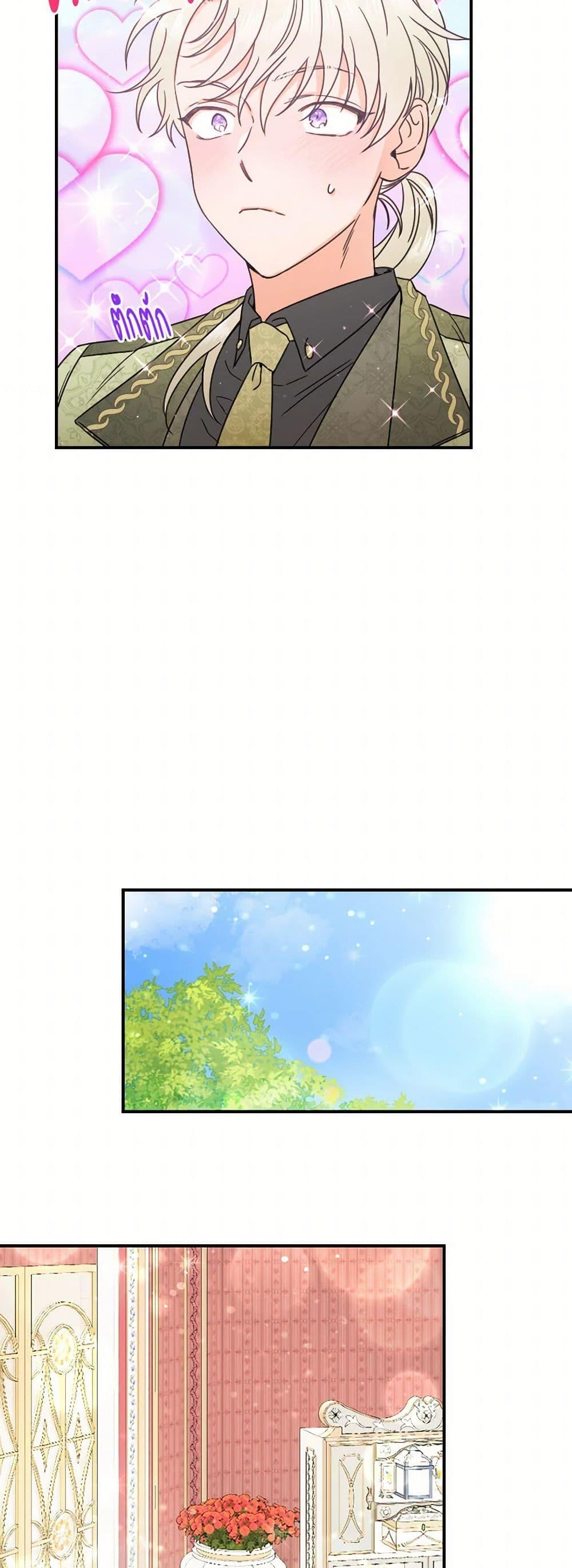 Manga-lc-com อ่านมังงะ อ่านการ์ตูน ออนไลน์ ฟรี Lady Baby ตอนที่ 1 2 3 4 5 6 7 8 9 10 11 12 13 14 ฟรี ไม่มีโฆษณา Manga-lc - อ่าน มังงะ อ่าน การ์ตูน ออนไลน์ อ่านมังงะ ฟรี