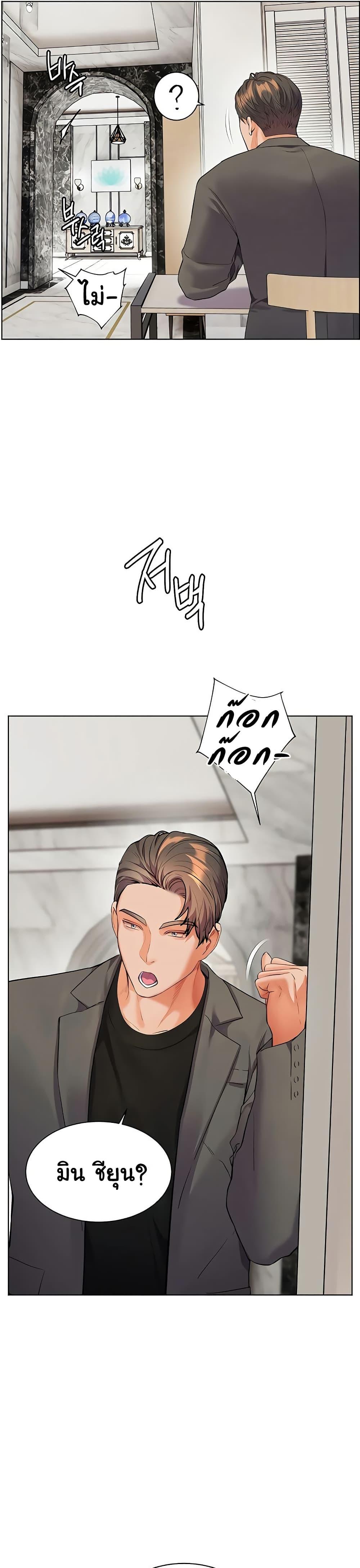 Doujin-Lc- อ่าน โดจิน มังฮวา เกาหลี ญี่ปุ่น จีน แปลไทย Teacher’s Efforts ตอนที่ 1 2 3 4 5 6 7 8 9 10 11 12 13 14 ฟรี ไม่มีโฆษณา อ่าน โดจิน Manhwa เกาหลี ญี่ปุ่น จีน เรามีครบ คัดมาให้เน้นๆ โดจิน 18+ รับประกันความฟินโดย  Doujin Lc
