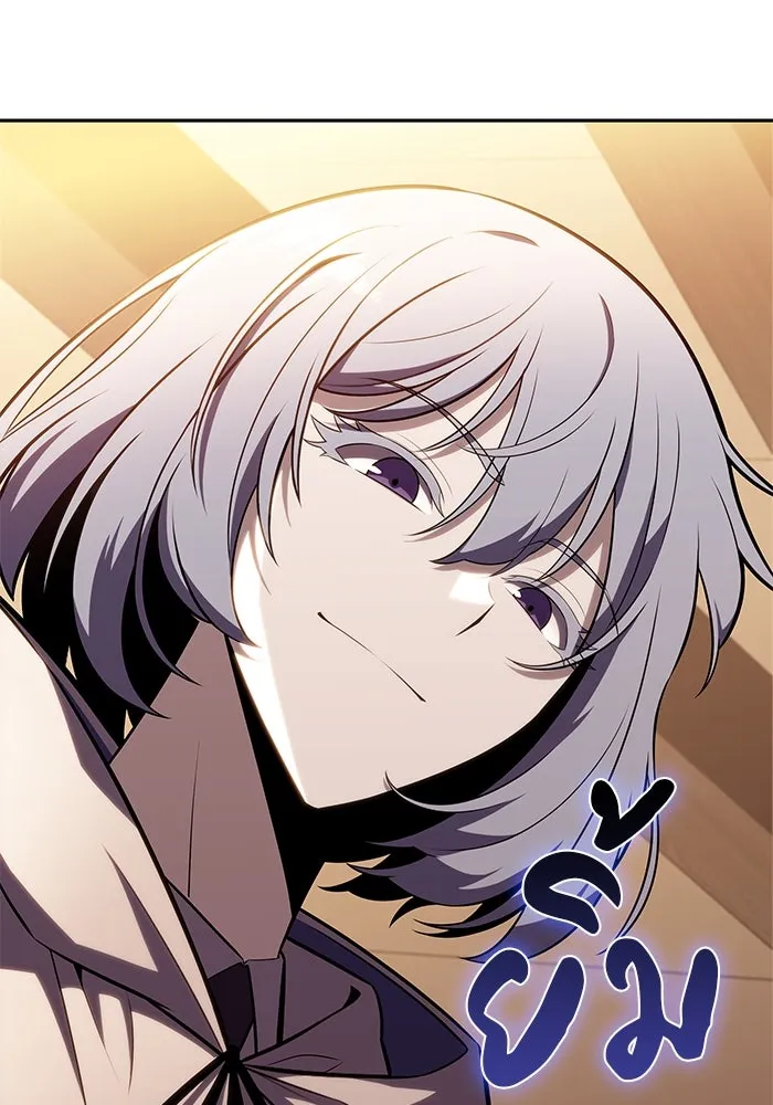 ลูกชายคนเล็กของดยุกคือมือสังหาร ตอนที่ 31 รูปที่ 182