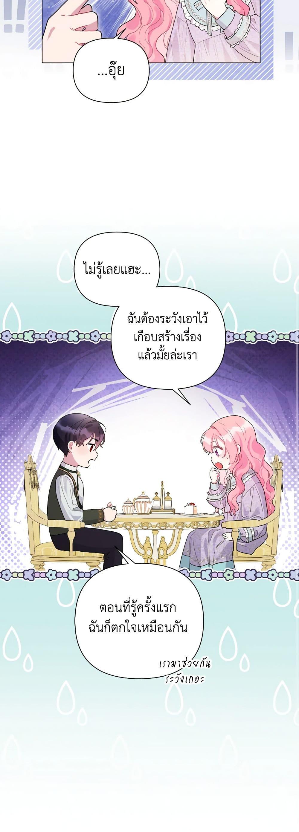 Manga-lc-com อ่านมังงะ อ่านการ์ตูน ออนไลน์ ฟรี The Archvillain’s Daughter-in-Law ตอนที่ 1 2 3 4 5 6 7 8 9 10 11 12 13 14 ฟรี ไม่มีโฆษณา Manga-lc - อ่าน มังงะ อ่าน การ์ตูน ออนไลน์ อ่านมังงะ ฟรี