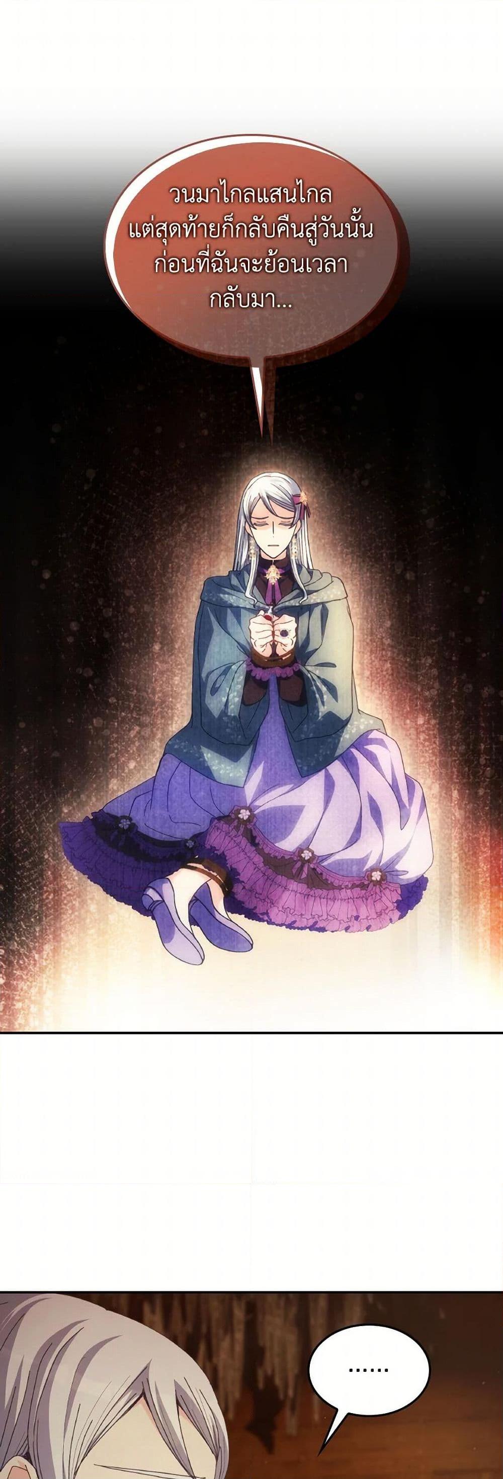 Manga-lc-com อ่านมังงะ อ่านการ์ตูน ออนไลน์ ฟรี I Don’t Want to Be Loved ตอนที่ 1 2 3 4 5 6 7 8 9 10 11 12 13 14 ฟรี ไม่มีโฆษณา Manga-lc - อ่าน มังงะ อ่าน การ์ตูน ออนไลน์ อ่านมังงะ ฟรี