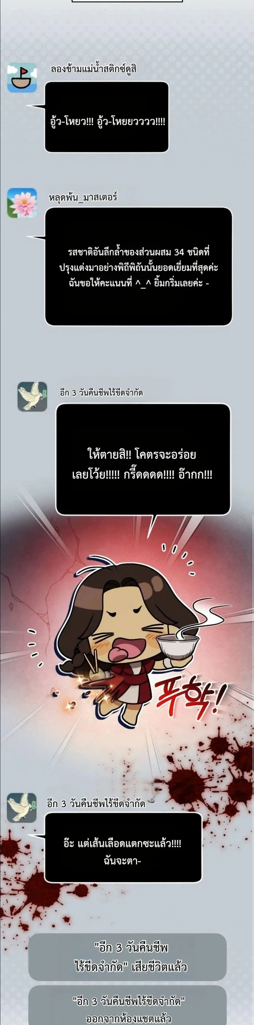 Manga-lc-com อ่านมังงะ อ่านการ์ตูน ออนไลน์ ฟรี I Offered Kimchi Ramen to the Gods ตอนที่ 1 2 3 4 5 6 7 8 9 10 11 12 13 14 ฟรี ไม่มีโฆษณา Manga-lc - อ่าน มังงะ อ่าน การ์ตูน ออนไลน์ อ่านมังงะ ฟรี