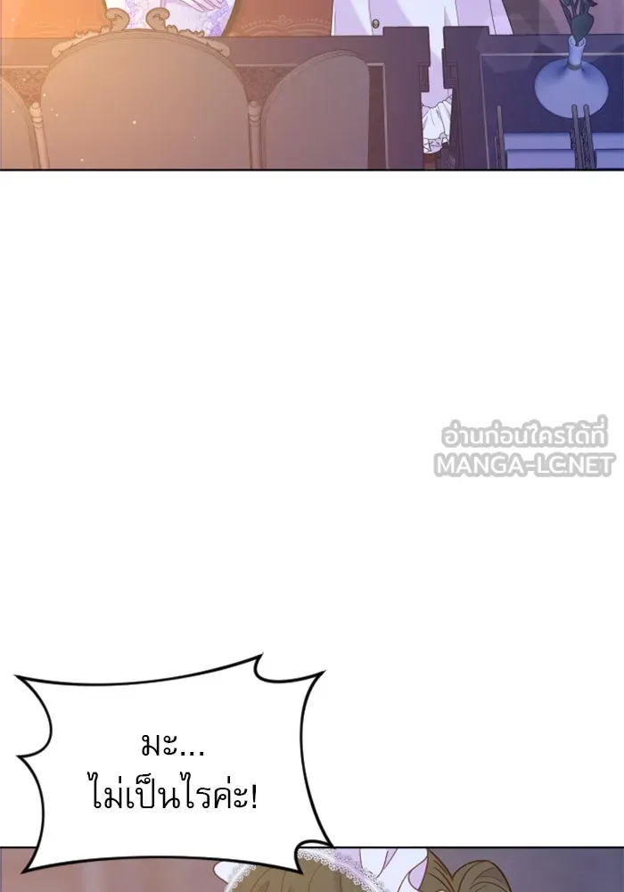 ไม่รักให้ตาย ตอนที่ 24 รูปที่ 60