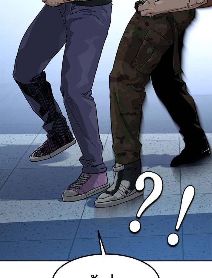 To not die ตอนที่ 45 รูปที่ 34