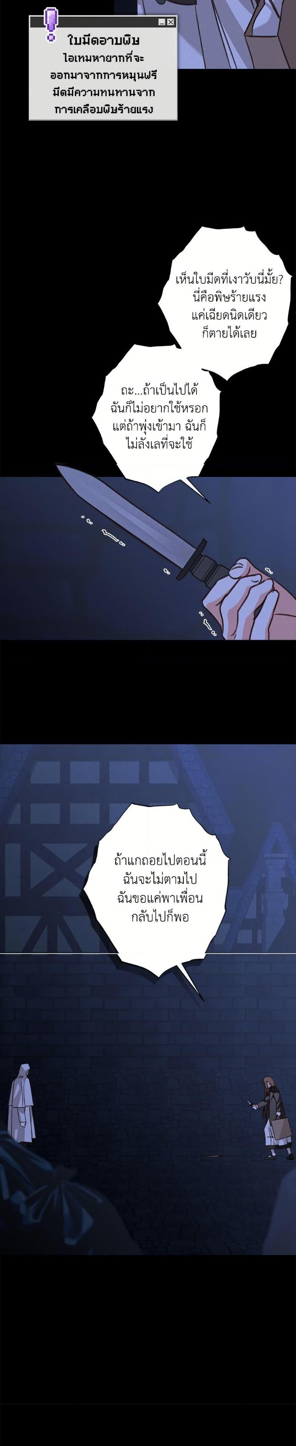 Manga-lc-com อ่านมังงะ อ่านการ์ตูน ออนไลน์ ฟรี How to Survive as a Maid in a Horror Game ตอนที่ 1 2 3 4 5 6 7 8 9 10 11 12 13 14 ฟรี ไม่มีโฆษณา Manga-lc - อ่าน มังงะ อ่าน การ์ตูน ออนไลน์ อ่านมังงะ ฟรี