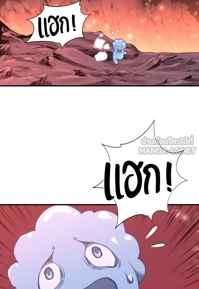 ยอดสถาปนิกผู้พิทักษ์อาณาจักร ตอนที่ 112 รูปที่ 3