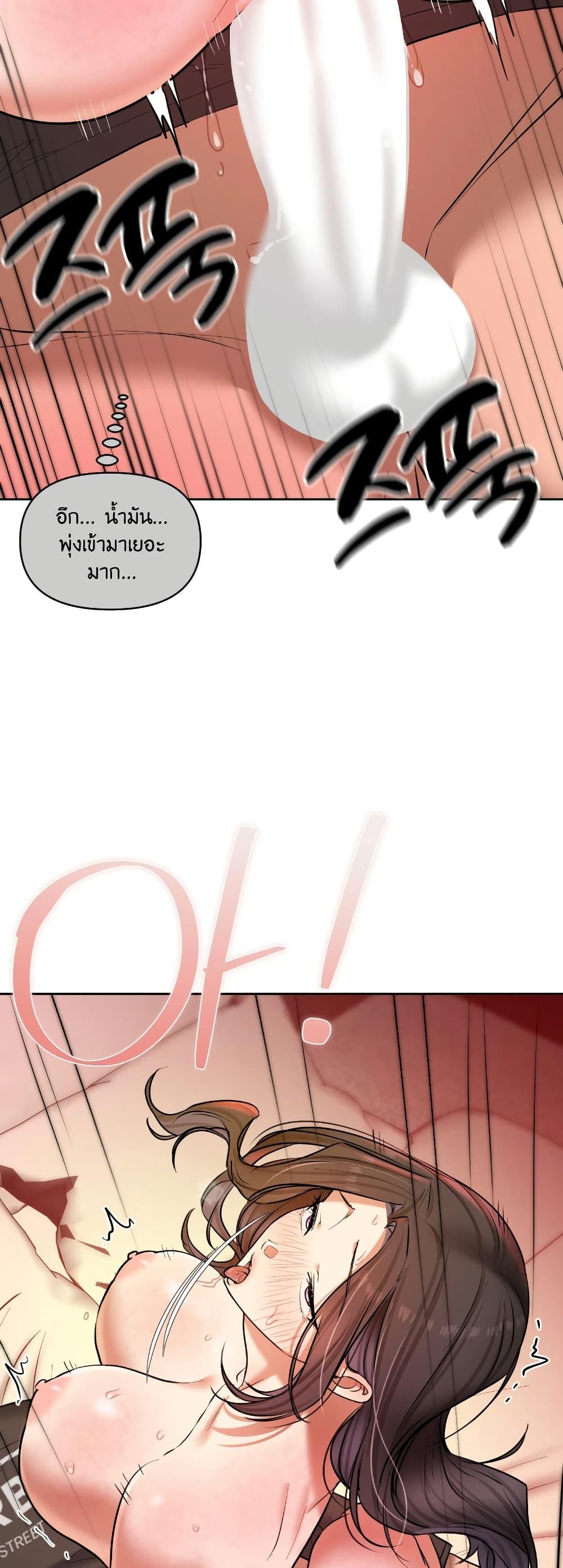Doujin-Lc- อ่าน โดจิน มังฮวา เกาหลี ญี่ปุ่น จีน แปลไทย The Professor’s ตอนที่ 1 2 3 4 5 6 7 8 9 10 11 12 13 14 ฟรี ไม่มีโฆษณา อ่าน โดจิน Manhwa เกาหลี ญี่ปุ่น จีน เรามีครบ คัดมาให้เน้นๆ โดจิน 18+ รับประกันความฟินโดย  Doujin Lc