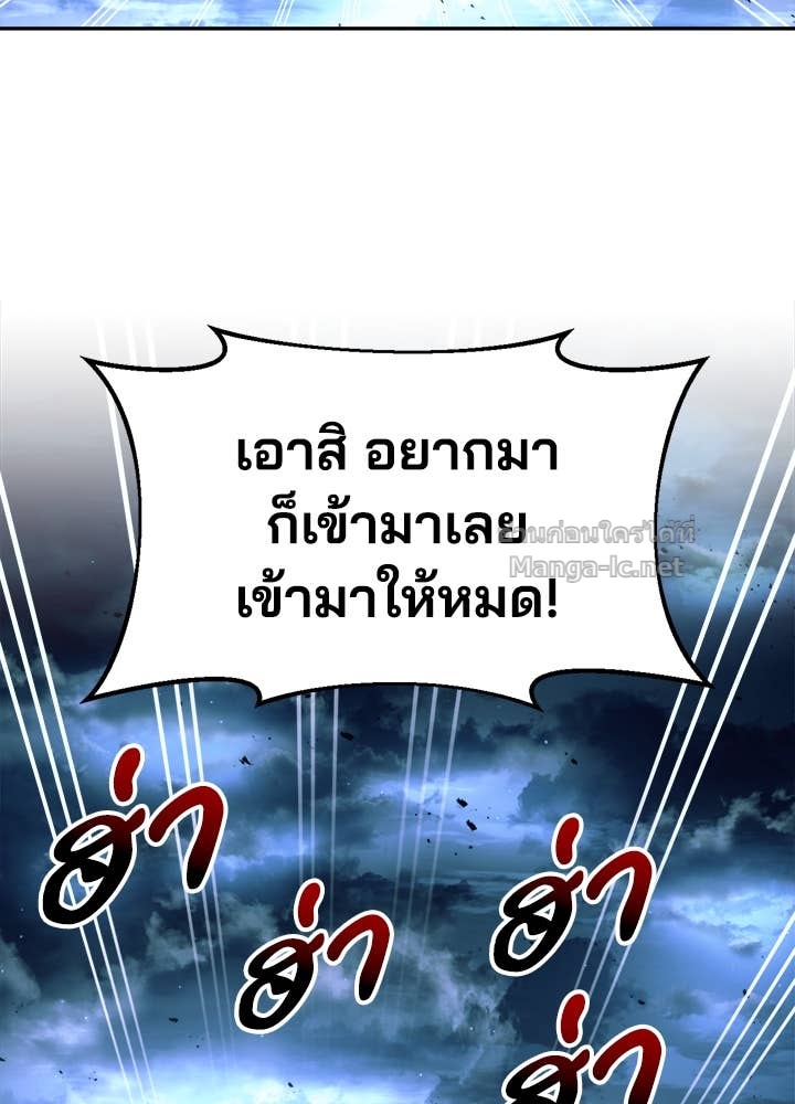 Doujin-Lc- อ่าน โดจิน มังฮวา เกาหลี ญี่ปุ่น จีน แปลไทย ผู้พิชิตเกมป้องกันฐาน ตอนที่ 1 2 3 4 5 6 7 8 9 10 11 12 13 14 ฟรี ไม่มีโฆษณา อ่าน โดจิน Manhwa เกาหลี ญี่ปุ่น จีน เรามีครบ คัดมาให้เน้นๆ โดจิน 18+ รับประกันความฟินโดย Doujin Lc