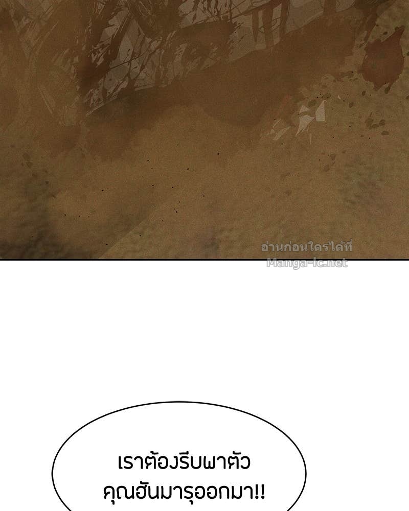 Doujin-Lc- อ่าน โดจิน มังฮวา เกาหลี ญี่ปุ่น จีน แปลไทย ข้าราชการพิเศษ ตอนที่ 1 2 3 4 5 6 7 8 9 10 11 12 13 14 ฟรี ไม่มีโฆษณา อ่าน โดจิน Manhwa เกาหลี ญี่ปุ่น จีน เรามีครบ คัดมาให้เน้นๆ โดจิน 18+ รับประกันความฟินโดย Doujin Lc