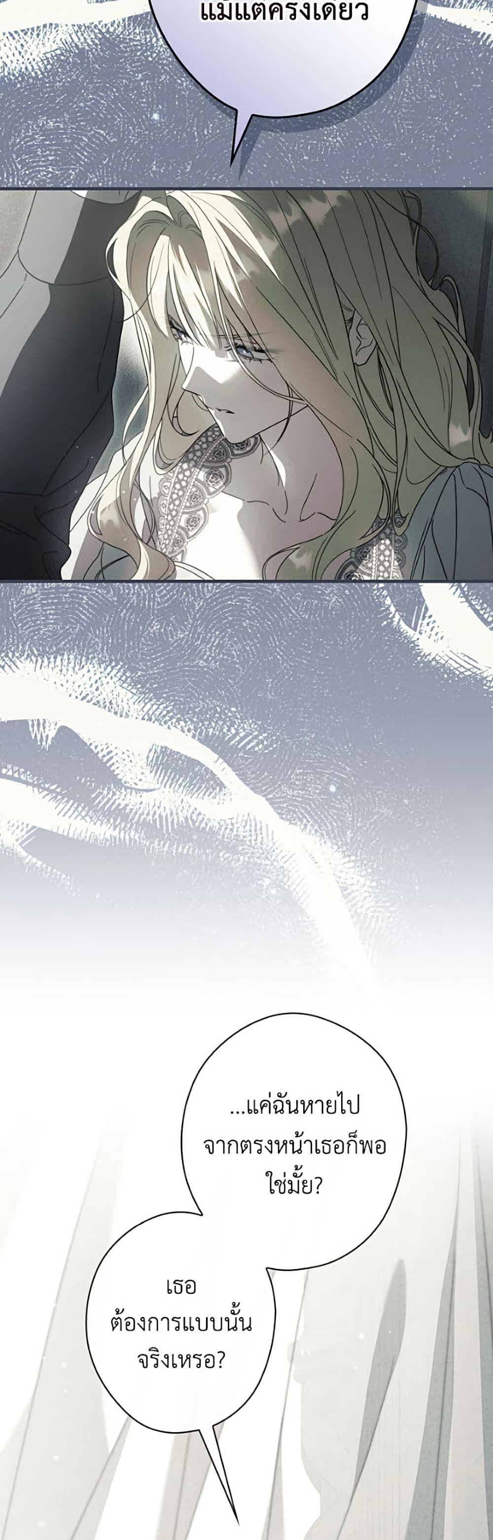 Manga-lc-com อ่านมังงะ อ่านการ์ตูน ออนไลน์ ฟรี How to Get My Husband on My Side ตอนที่ 1 2 3 4 5 6 7 8 9 10 11 12 13 14 ฟรี ไม่มีโฆษณา Manga-lc - อ่าน มังงะ อ่าน การ์ตูน ออนไลน์ อ่านมังงะ ฟรี