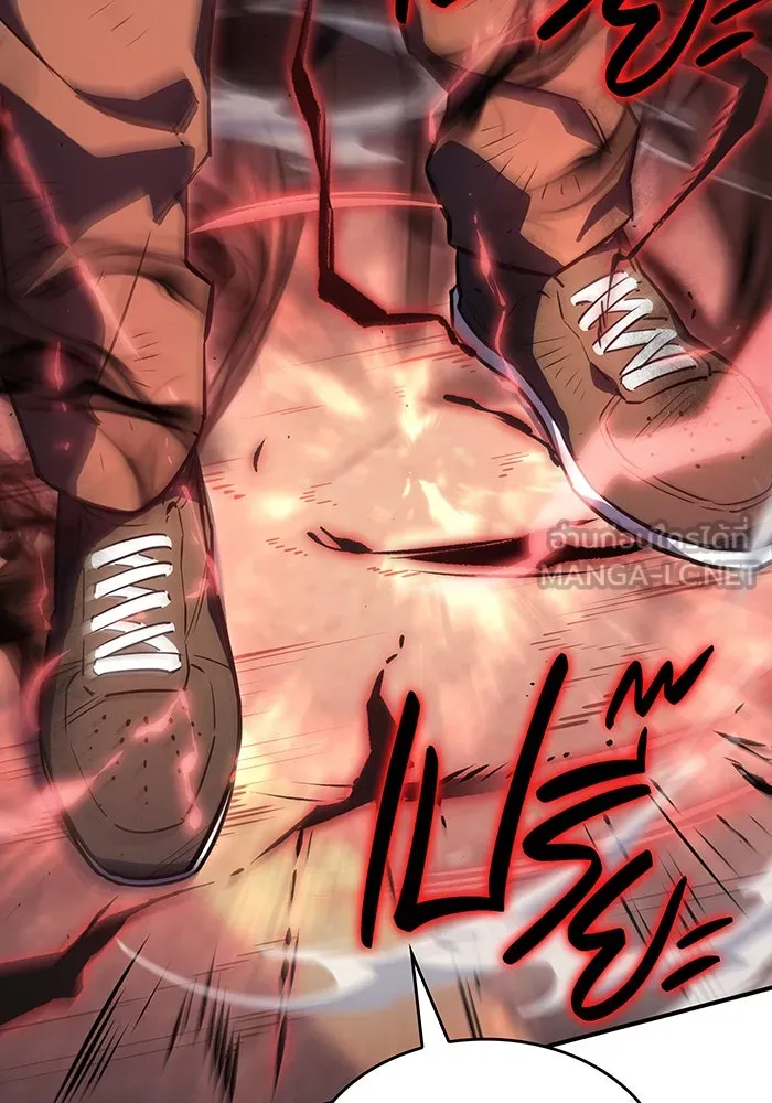 เกิดใหม่พร้อมพลังแห่งราชัน ตอนที่ 13 รูปที่ 33