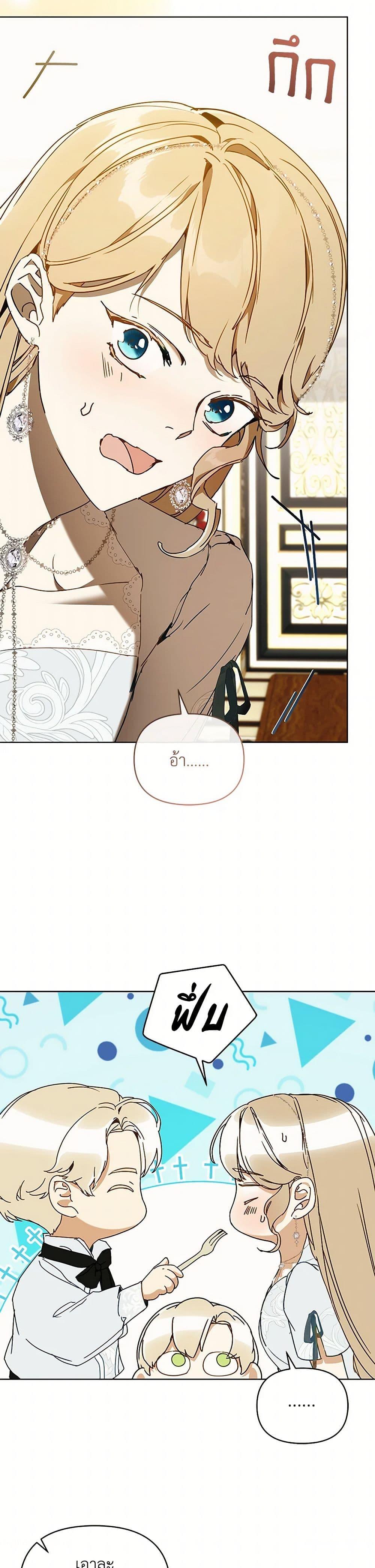 Manga-lc-com อ่านมังงะ อ่านการ์ตูน ออนไลน์ ฟรี I’m the Villainous Male Lead’s Terminally-Ill Aunt ตอนที่ 1 2 3 4 5 6 7 8 9 10 11 12 13 14 ฟรี ไม่มีโฆษณา Manga-lc - อ่าน มังงะ อ่าน การ์ตูน ออนไลน์ อ่านมังงะ ฟรี