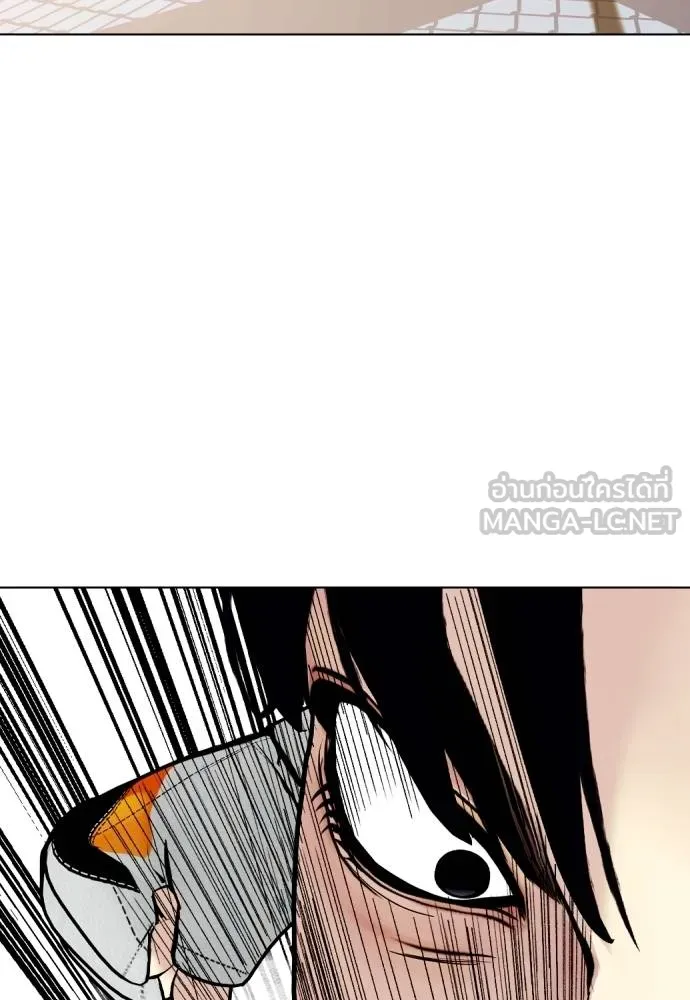 หมาหัวเน่า ตอนที่ 95 รูปที่ 87