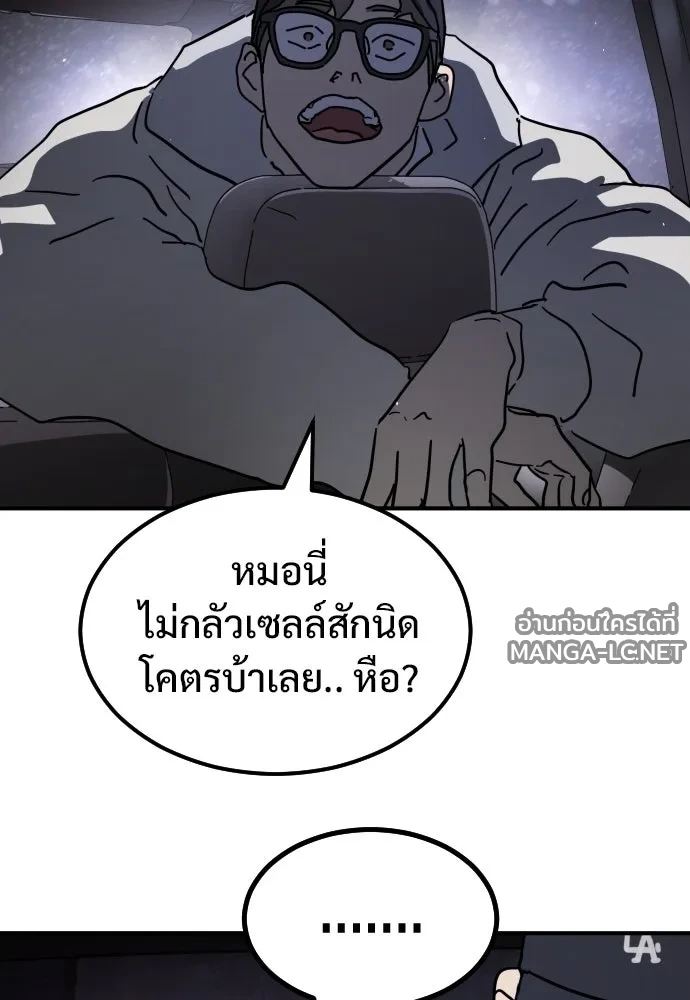Manga-lc-com อ่านมังงะ อ่านการ์ตูน ออนไลน์ ฟรี วันดีคืนดี โซลก็ ตอนที่ 1 2 3 4 5 6 7 8 9 10 11 12 13 14 ฟรี ไม่มีโฆษณา Manga-lc - อ่าน มังงะ อ่าน การ์ตูน ออนไลน์ อ่านมังงะ ฟรี