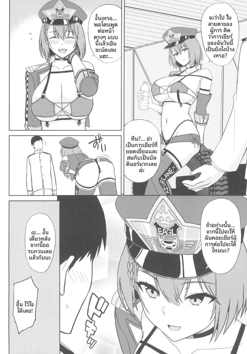 Doujin-Lc- อ่าน โดจิน มังฮวา เกาหลี ญี่ปุ่น จีน แปลไทย เรซควีนทรงเสน่ห์ บัลติมอร์ (Summer) (Azur Lane) ตอนที่ 1 2 3 4 5 6 7 8 9 10 11 12 13 14 ฟรี ไม่มีโฆษณา อ่าน โดจิน Manhwa เกาหลี ญี่ปุ่น จีน เรามีครบ คัดมาให้เน้นๆ โดจิน 18+ รับประกันความฟินโดย  Doujin Lc