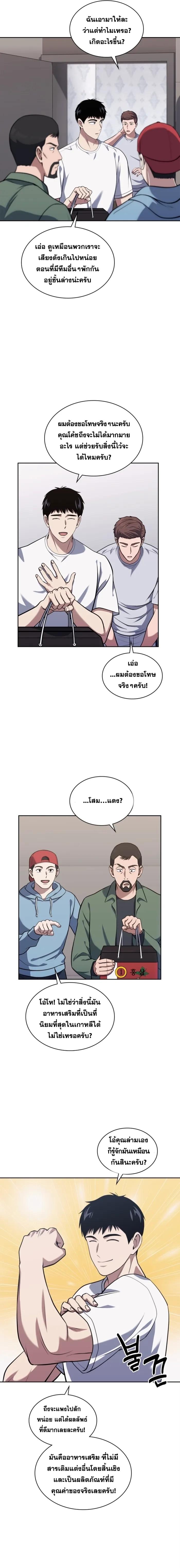 Manga-lc-com อ่านมังงะ อ่านการ์ตูน ออนไลน์ ฟรี Police Returner’s Reset Life ตอนที่ 1 2 3 4 5 6 7 8 9 10 11 12 13 14 ฟรี ไม่มีโฆษณา Manga-lc - อ่าน มังงะ อ่าน การ์ตูน ออนไลน์ อ่านมังงะ ฟรี